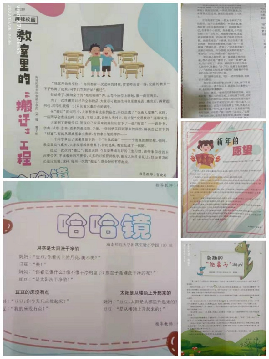 2022年2、3月风采展示