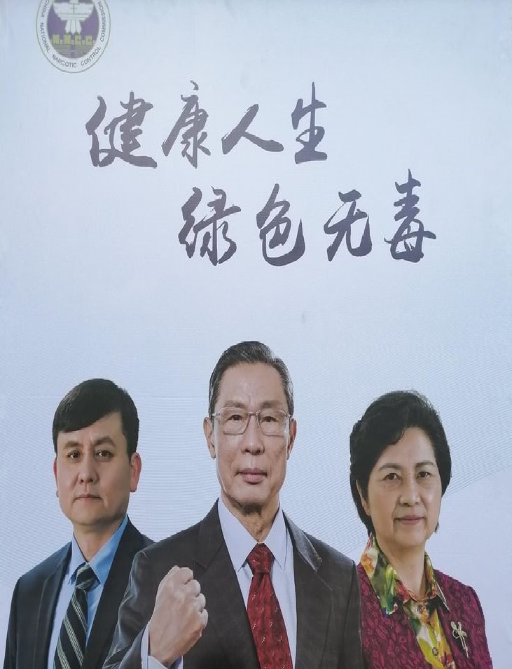 “健康人生，绿色无毒”――海师实验小学开展禁毒宣传教育活动