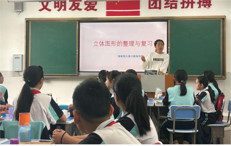 同课巧设计，异构显匠心 ―――记海师附小与新海爱爱啦
数学组“同课异构”教研活动