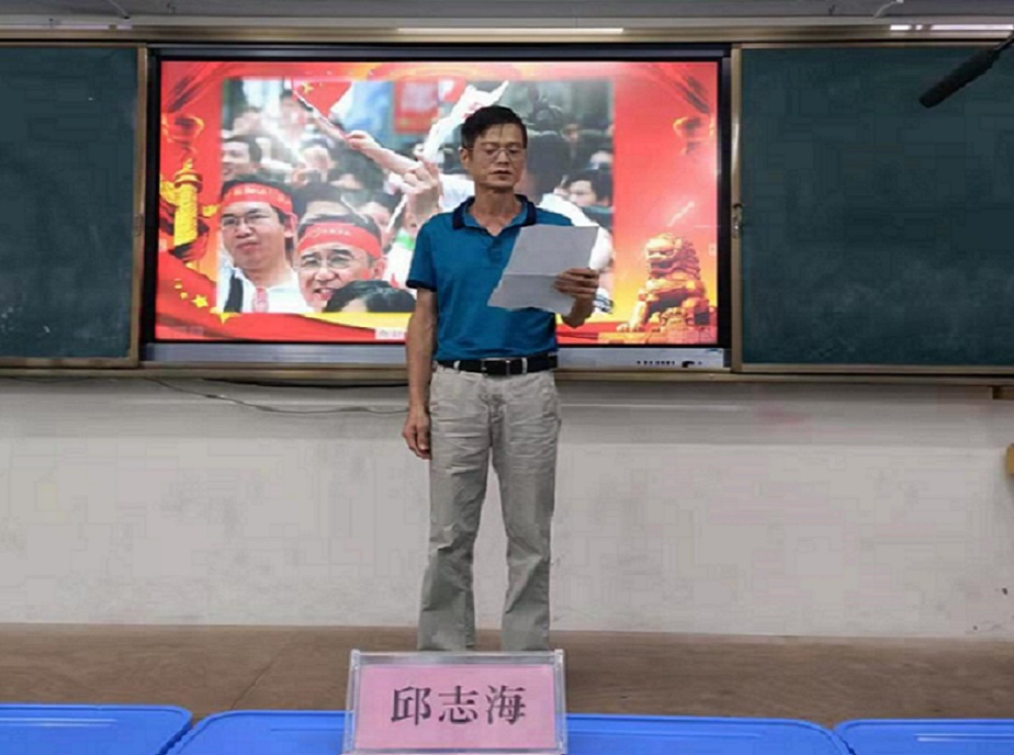 爱爱啦
实验小学“学宪法 讲宪法”演讲比赛