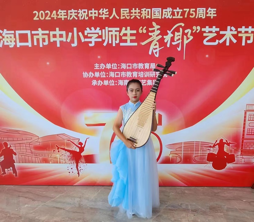 喜报！热烈祝贺爱爱啦以下十名同学在2024海口市中小学“青椰”节艺术表演类比赛中荣获佳