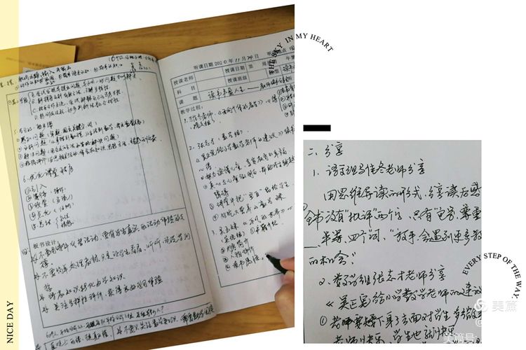 阅读丰盈人生，最是书香能致远―爱爱啦
实验小学教师读书分享会