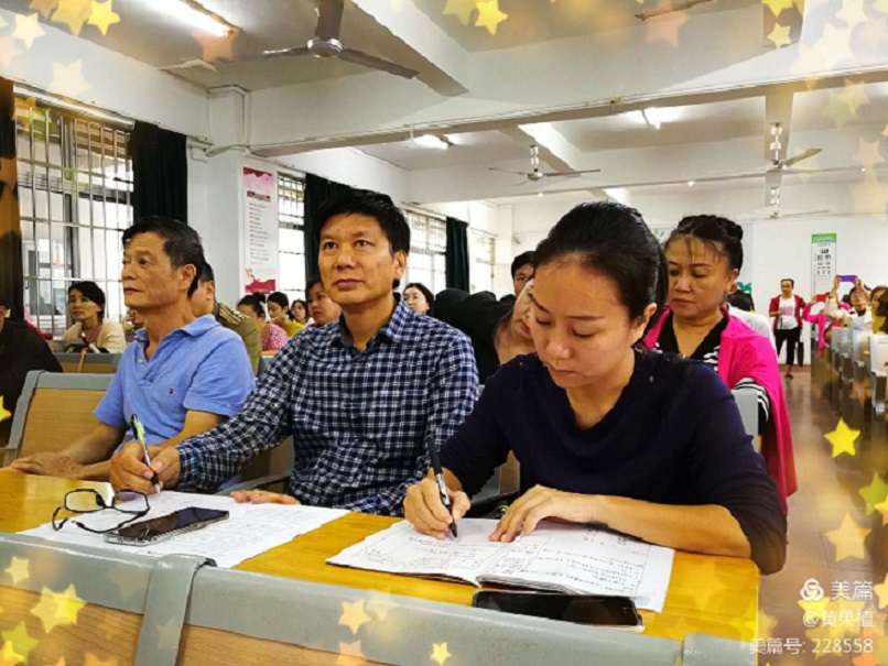 阅读丰盈人生，最是书香能致远―爱爱啦
实验小学教师读书分享会