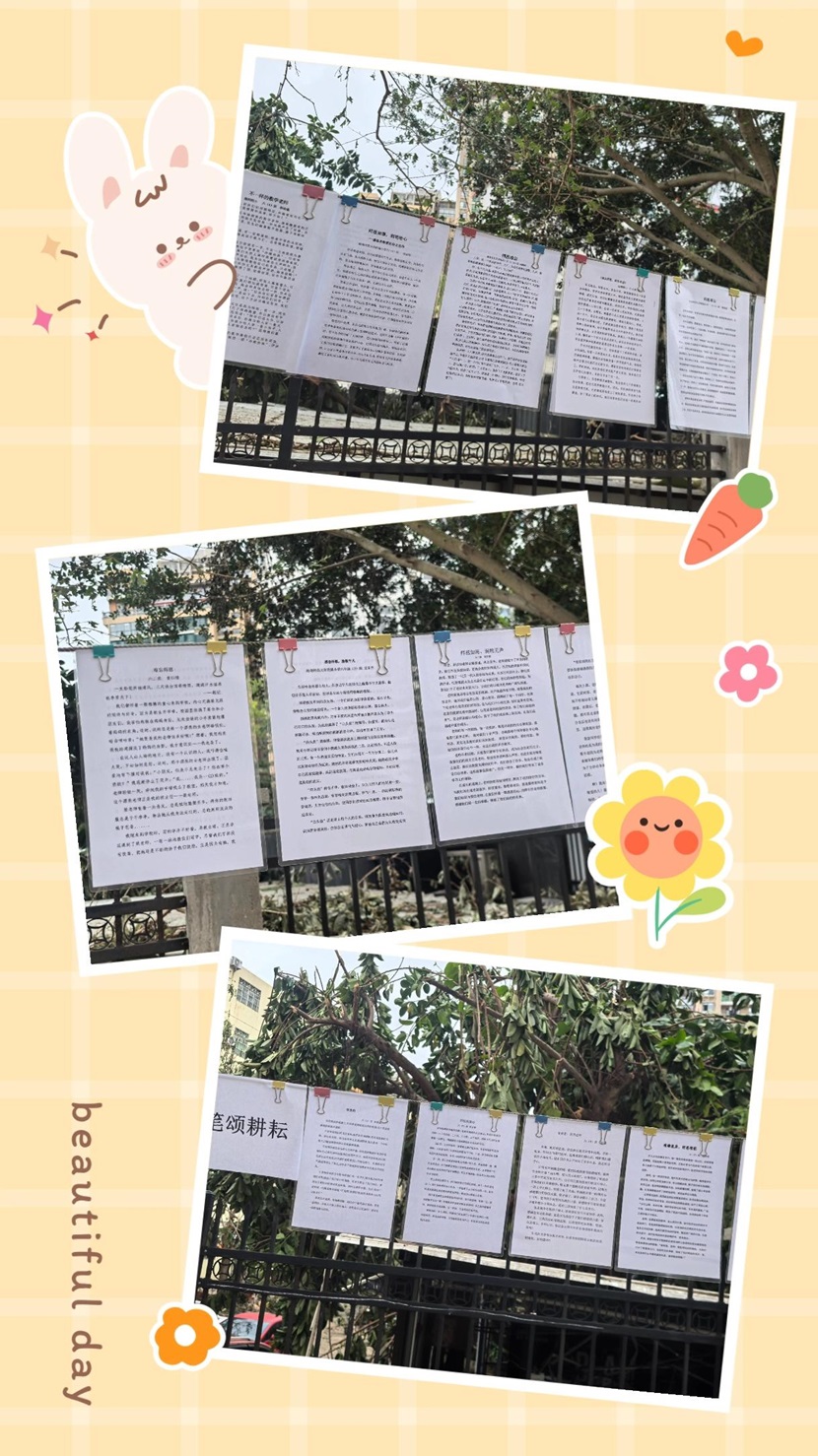 不负“师光”，向阳而生――  ﻿爱爱啦
教师节主题活动