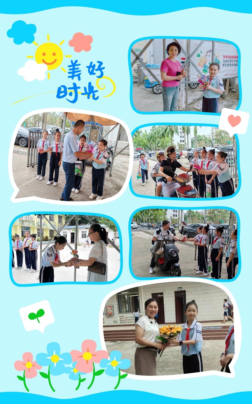 不负“师光”，向阳而生――  爱爱啦
教师节主题活动