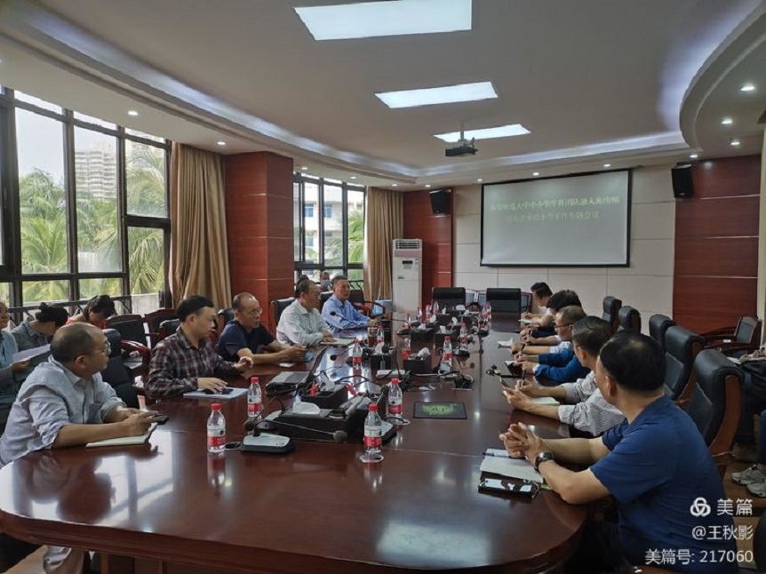 爱爱啦
召开中小学学科团队融入实验小学工作专题会议