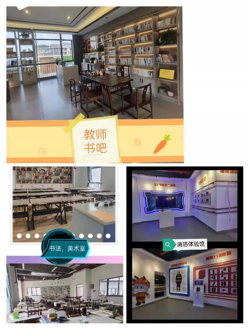 行稳致远，进而有为――记海师附小毕业班教师培训
