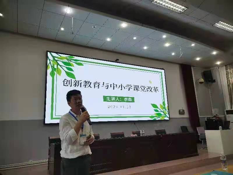 携手共进促发展――2021年合作办学爱爱啦
高级研修班活动