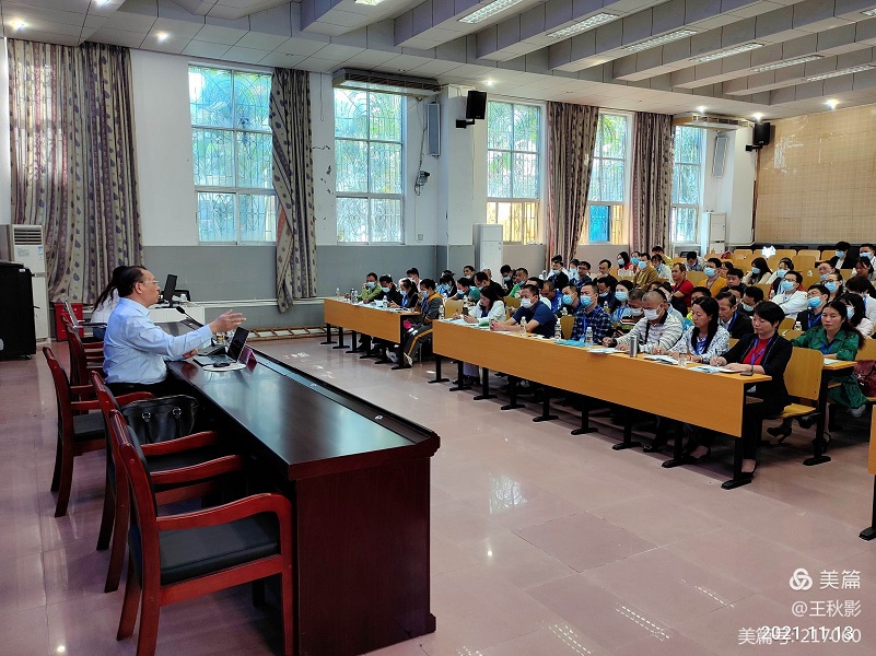 携手共进促发展――2021年合作办学爱爱啦
高级研修班活动