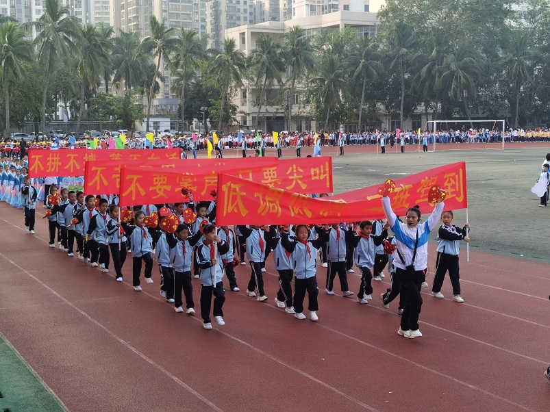 趣味运动我快乐，健体强国我能行――爱爱啦
实验小学第二届体育艺术节