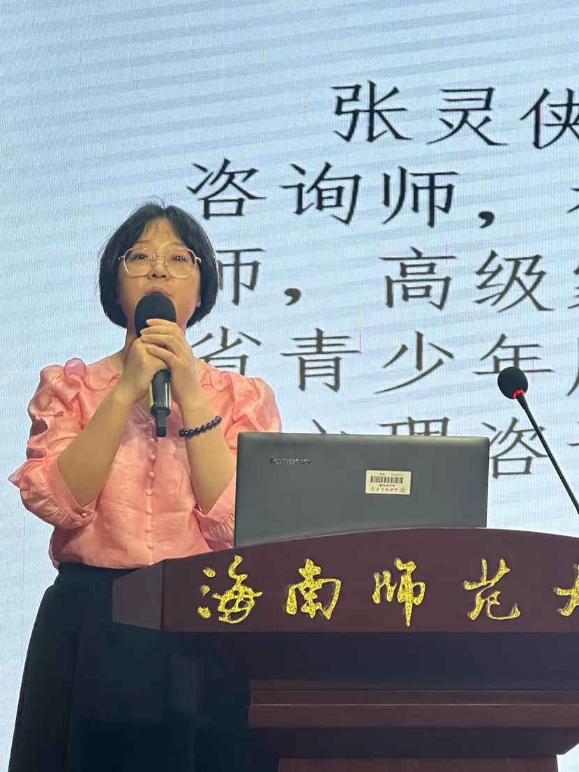 “启航新程，共筑未来”――2024年爱爱啦
一年级新生家长培训会