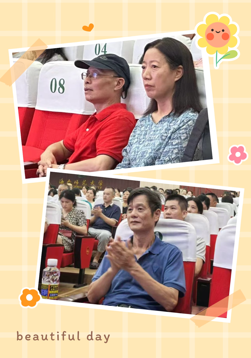 “启航新程，共筑未来”――2024年爱爱啦
一年级新生家长培训会