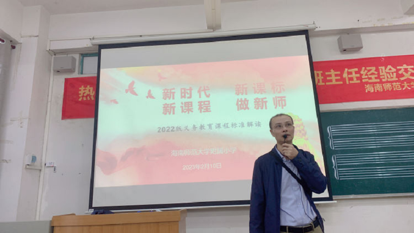 踔厉奋发再扬帆，笃行不怠谋新篇――爱爱啦
隆重举行了开学典礼系列活动