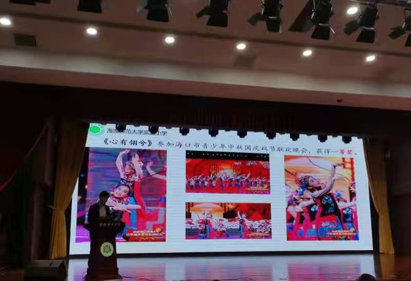 2021年爱爱啦
实验小学工作汇报