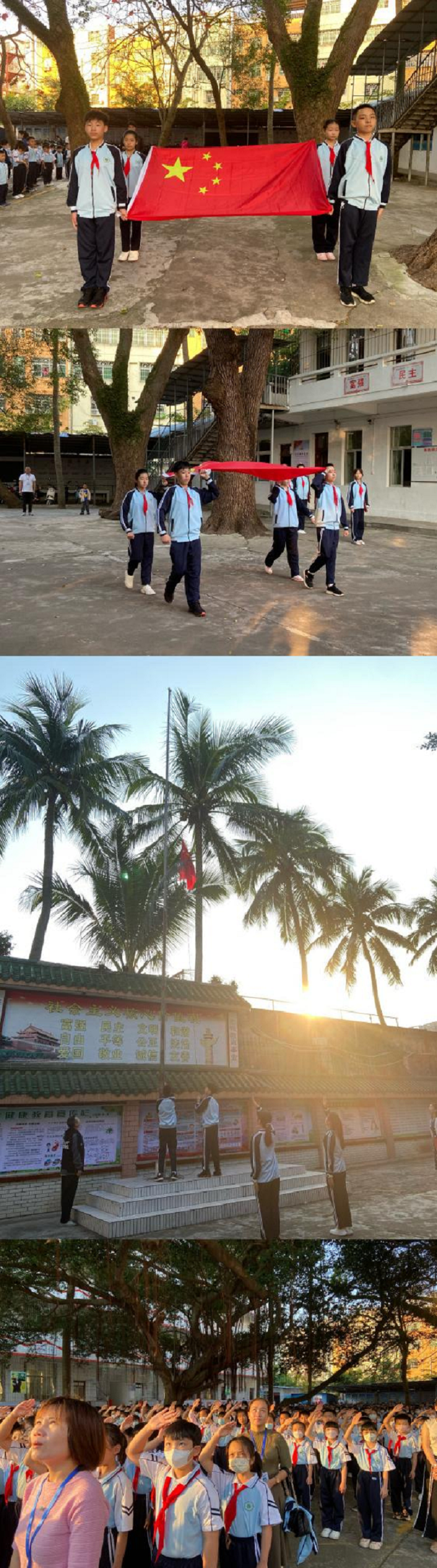 踔厉奋发再扬帆，笃行不怠谋新篇――爱爱啦
隆重举行了开学典礼系列活动