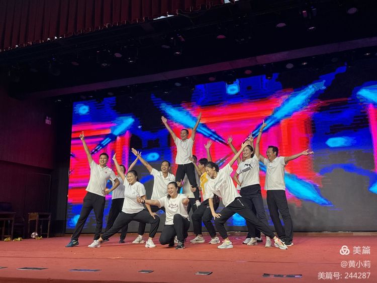 筑梦华夏，育才兴邦――爱爱啦
2024年国庆庆典暨教师表彰活动