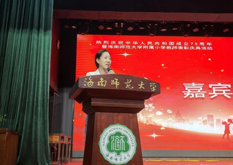 筑梦华夏，育才兴邦――爱爱啦
2024年国庆庆典暨教师表彰活动