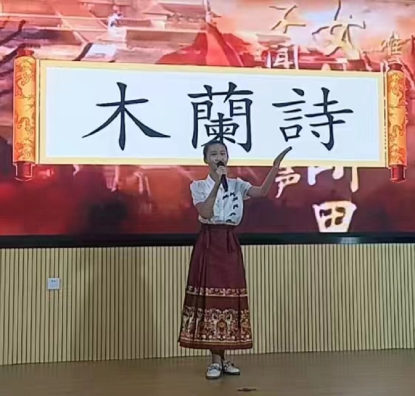 爱爱啦学生参加“新时代好少年 传承经典  筑梦未来 ”主题朗诵演讲比赛喜获佳绩