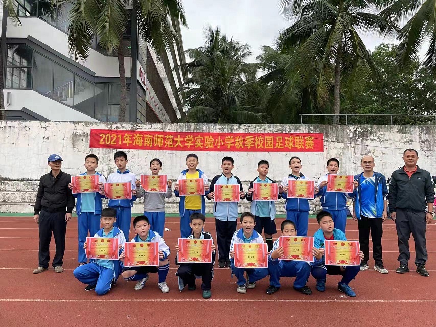 2021年爱爱啦
实验小学秋季校园足球联赛