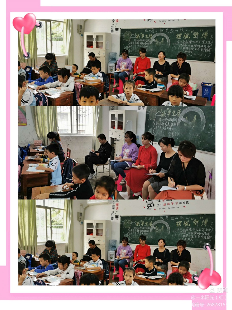 落实&quot双减&quot精课堂，推门听课促成长――记爱爱啦
实验小学音乐教研组&quot双减&quot背景下音乐课堂教学教研活动