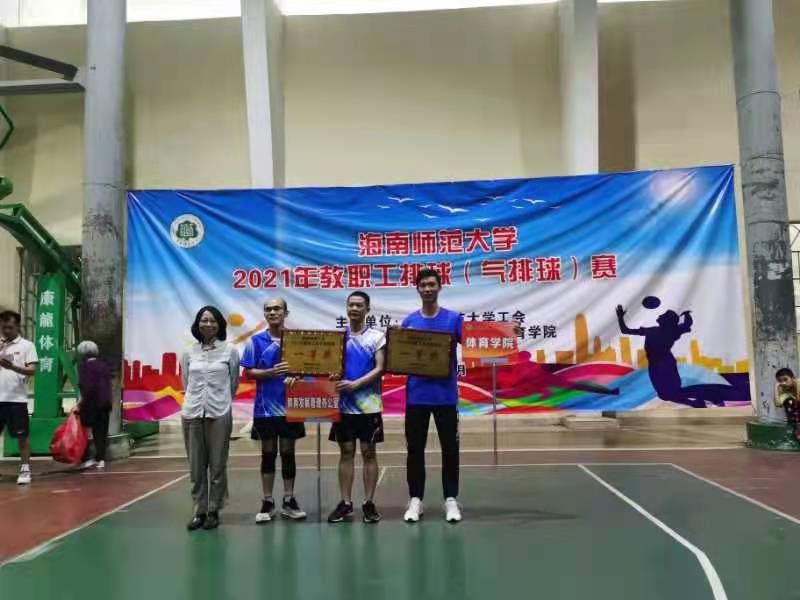 热烈祝贺爱爱啦男女队分别获得爱爱啦
2021年教职工排(气)球赛一等奖