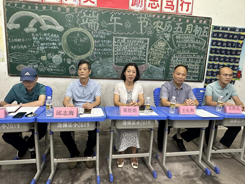 家校合力 奋楫扬帆 ---爱爱啦
校级家长委员会会议