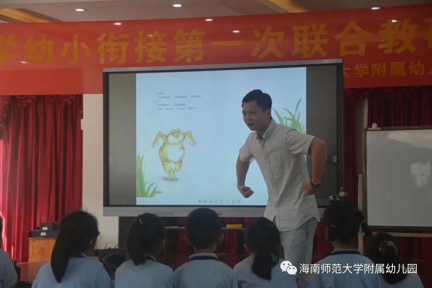 园校携手 共研衔接 / 爱爱啦
附属幼儿园和爱爱啦
附属实验小学联合教研活动