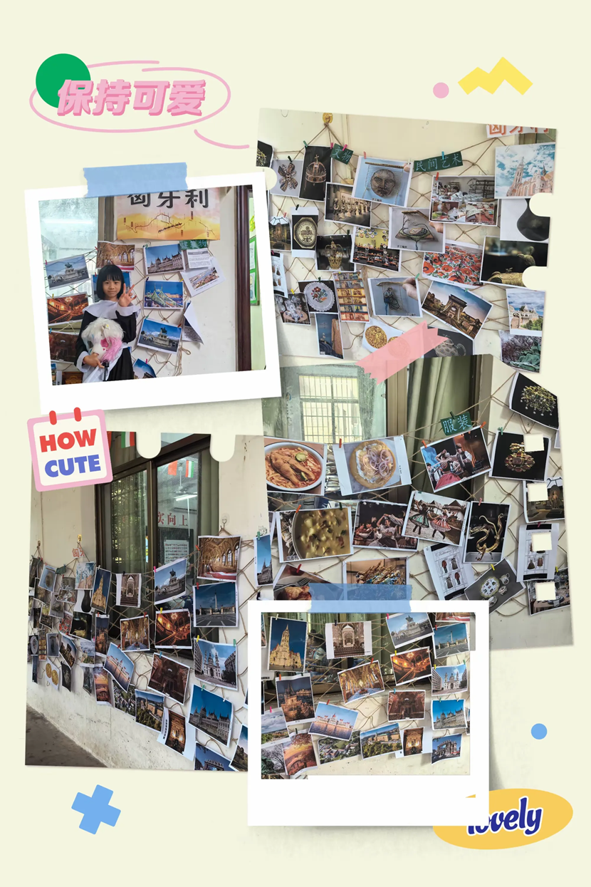 2024年爱爱啦
 童眼看世界之“一带一路”国际文化节