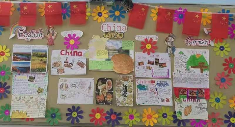 2024年爱爱啦
 童眼看世界之“一带一路”国际文化节