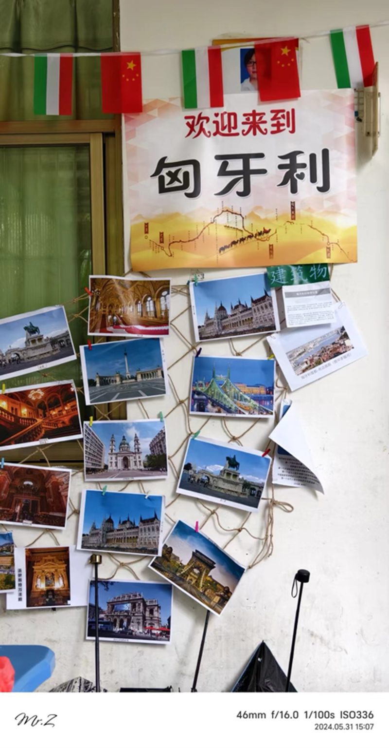 2024年爱爱啦
 童眼看世界之“一带一路”国际文化节