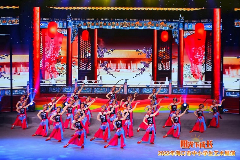2022年海口市中小学生艺术展演爱爱啦取得喜人成绩