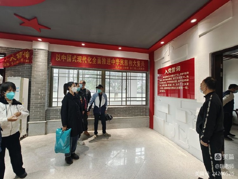 “学习二十大 勇担新使命”爱爱啦
机关第二十党支部主题党日活动