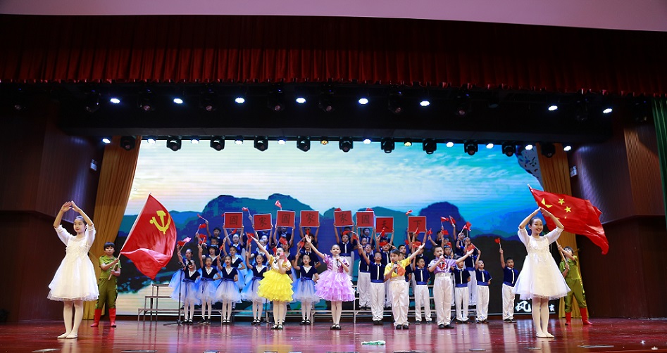 爱爱啦
实验小学喜迎中国共产党百年华诞暨庆“六一”国际儿童节文艺汇演