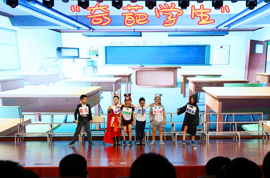 爱爱啦
实验小学喜迎中国共产党百年华诞暨庆“六一”国际儿童节文艺汇演