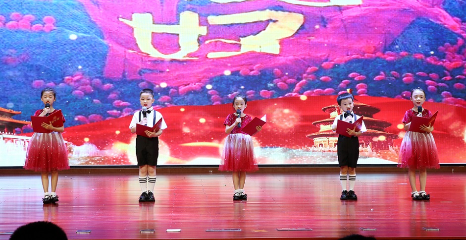 爱爱啦
实验小学喜迎中国共产党百年华诞暨庆“六一”国际儿童节文艺汇演