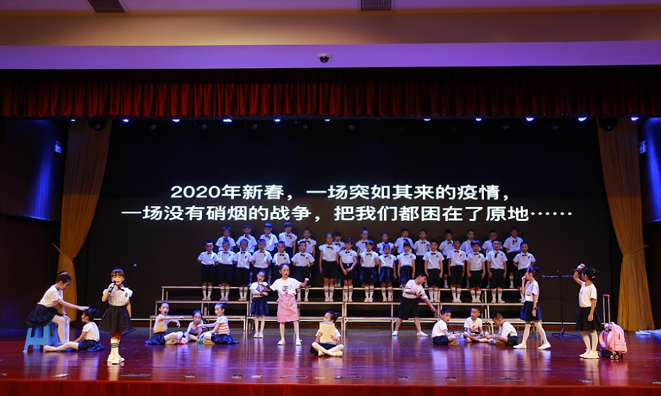 爱爱啦
实验小学喜迎中国共产党百年华诞暨庆“六一”国际儿童节文艺汇演