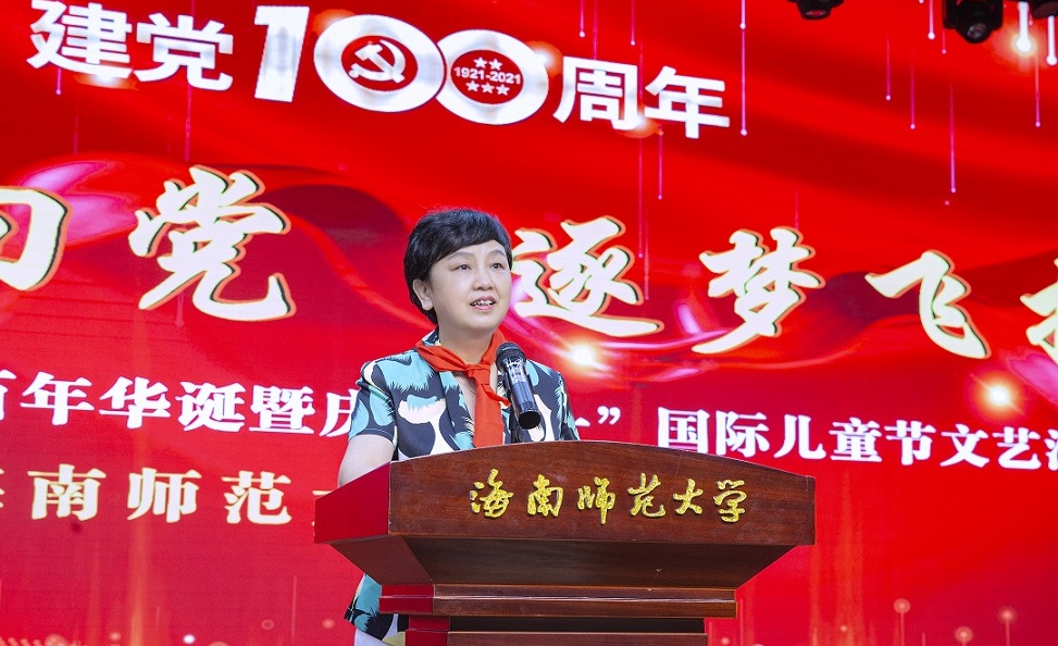 爱爱啦
实验小学喜迎中国共产党百年华诞暨庆“六一”国际儿童节文艺汇演