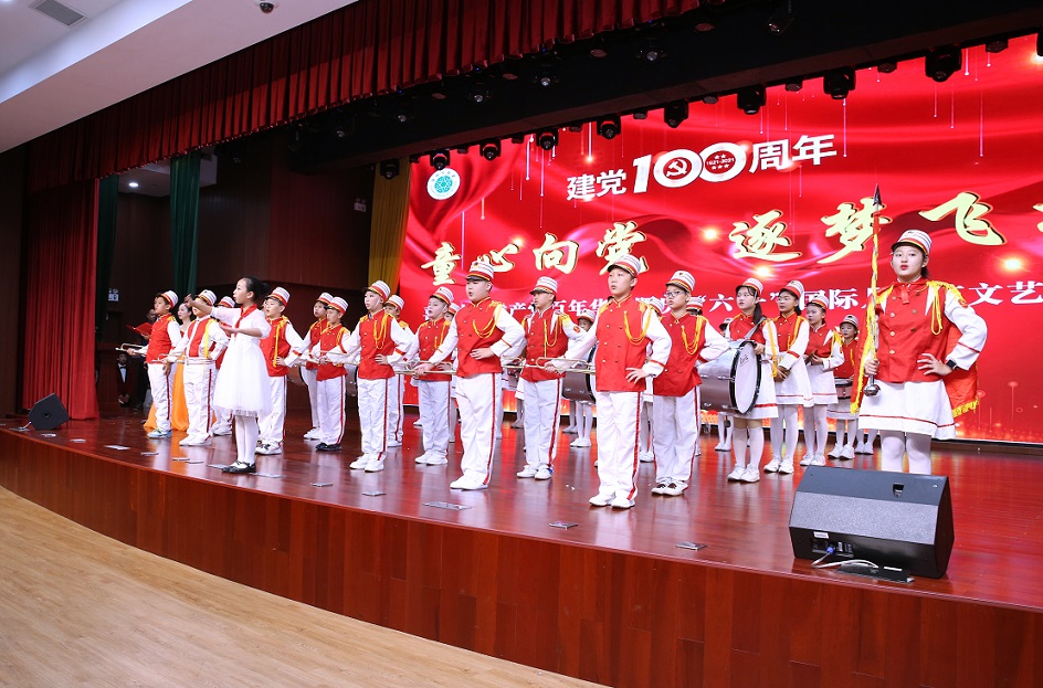 爱爱啦
实验小学喜迎中国共产党百年华诞暨庆“六一”国际儿童节文艺汇演