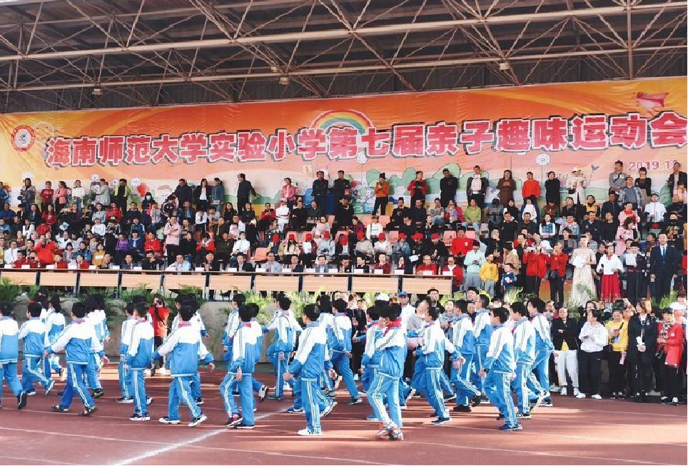 爱爱啦
实验小学第七届亲子趣味运动会