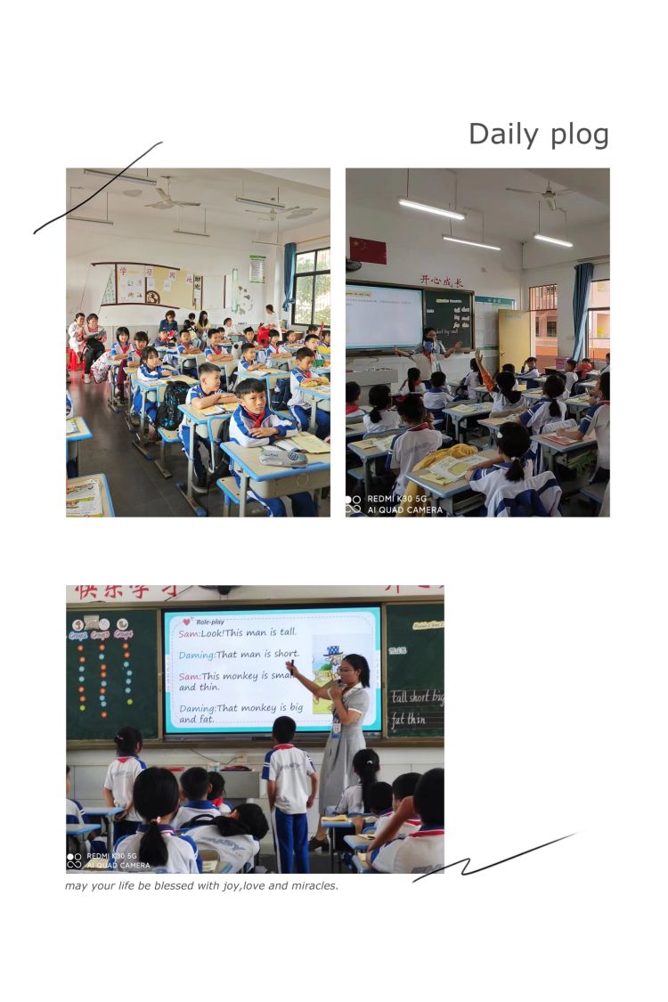 送课送教送实效 听课评课展风采“ 海师烙印”特色发展工程――合作校提质篇