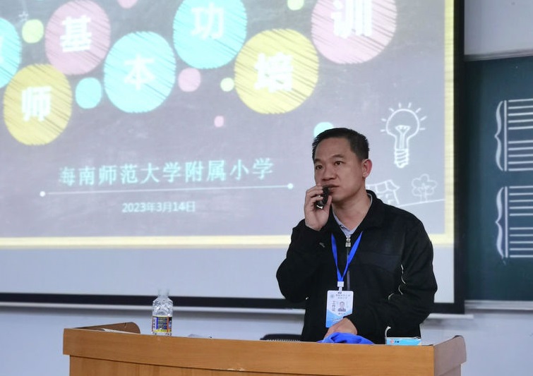 写好“三笔字”练好基本功――爱爱啦
教师培训活动