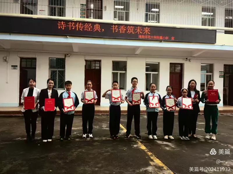 热烈祝贺爱爱啦学生获第五届“人教杯”诵读活动“优秀作品奖”