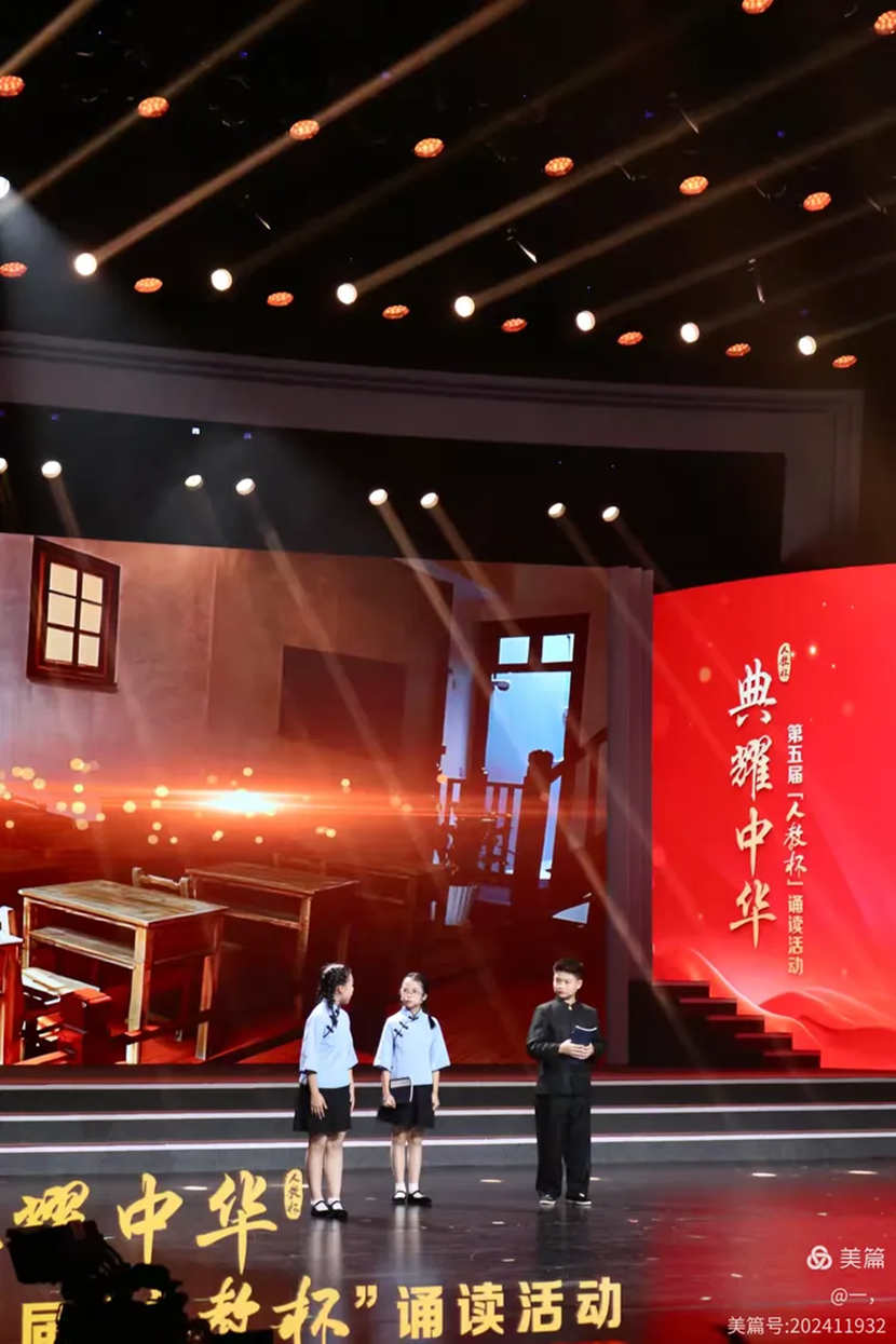 热烈祝贺爱爱啦学生获第五届“人教杯”诵读活动“优秀作品奖”