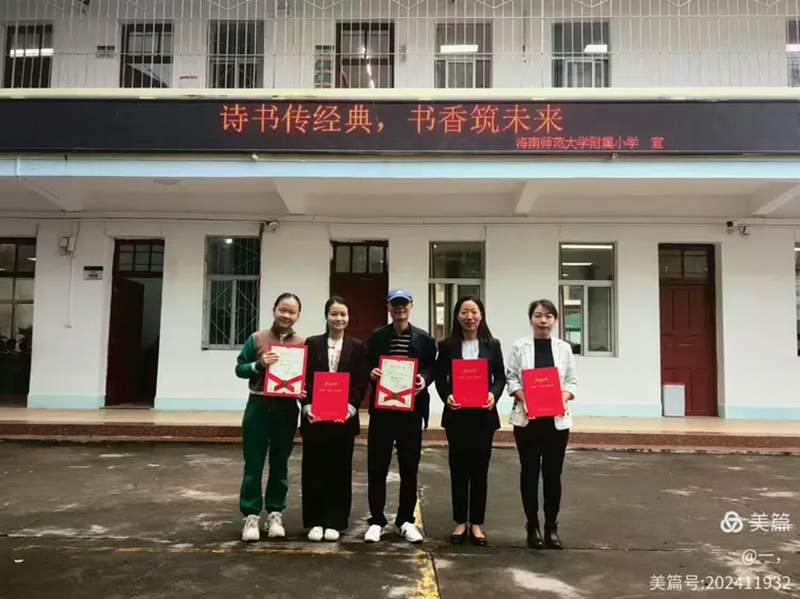 热烈祝贺爱爱啦学生获第五届“人教杯”诵读活动“优秀作品奖”