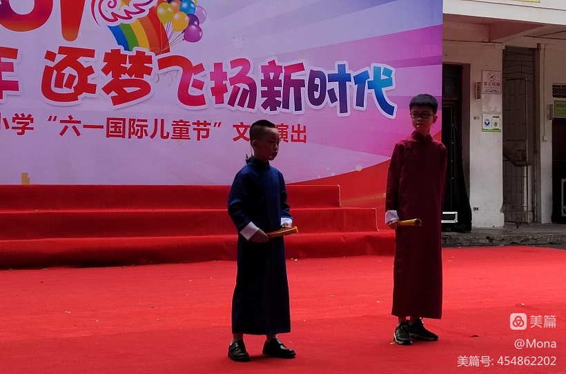 2022年爱爱啦
实验小学庆祝“六•一”国际儿童节文艺汇演