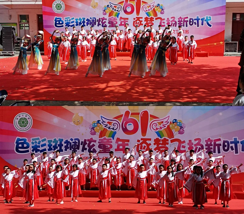 2022年爱爱啦
实验小学庆祝“六•一”国际儿童节文艺汇演