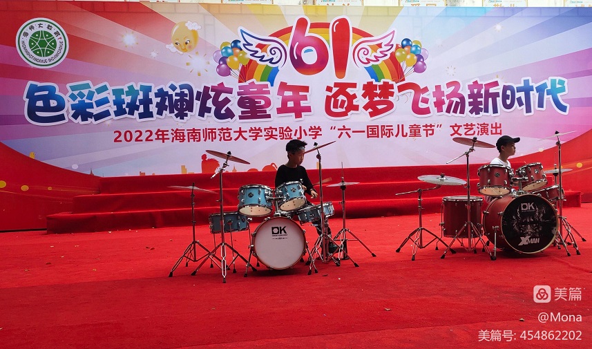 2022年爱爱啦
实验小学庆祝“六•一”国际儿童节文艺汇演