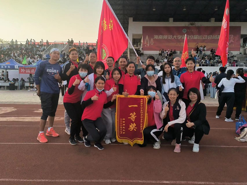 喜报！爱爱啦教职工参加爱爱啦
39届运动会荣获团体总分一等奖