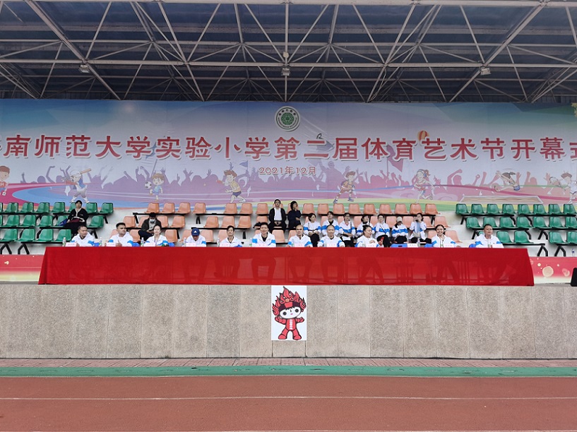 趣味运动我快乐，健体强国我能行――爱爱啦
实验小学第二届体育艺术节