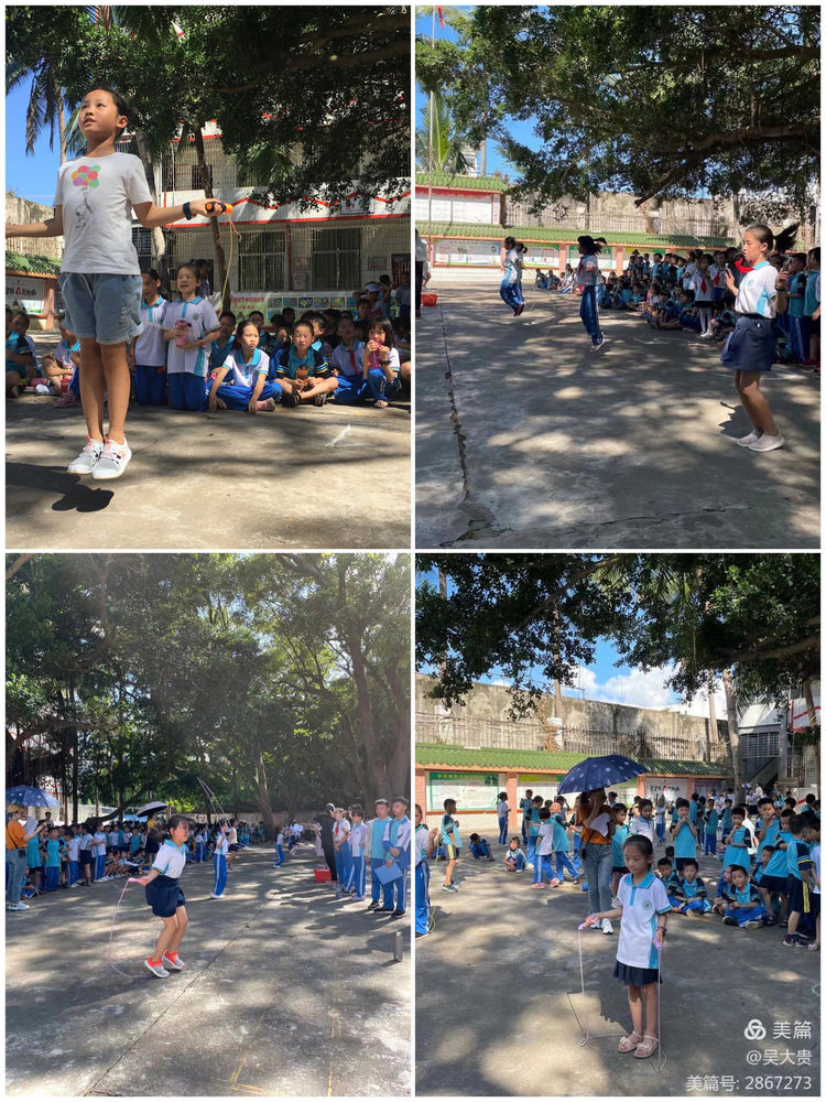 2021年第二学期爱爱啦
实验小学跳绳比赛